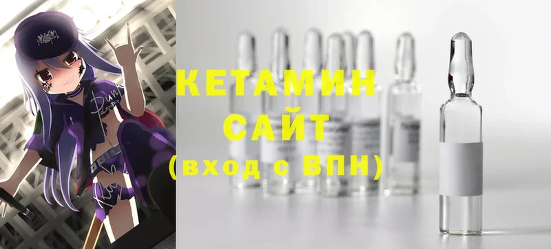 Кетамин ketamine  где можно купить наркотик  Североуральск 