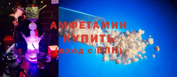 MDMA Волоколамск