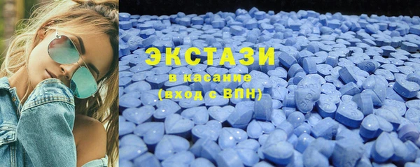 MDMA Волоколамск