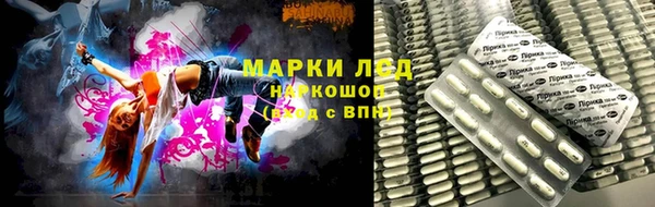 MDMA Волоколамск