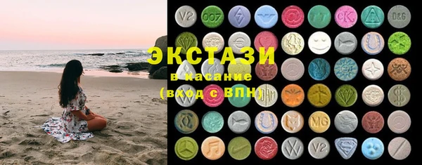 MDMA Волоколамск