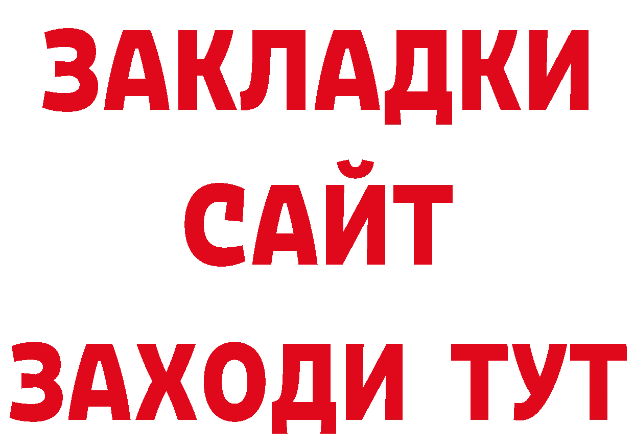 КЕТАМИН VHQ ТОР нарко площадка гидра Североуральск