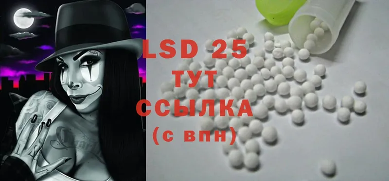 гидра сайт  Североуральск  LSD-25 экстази ecstasy  магазин   